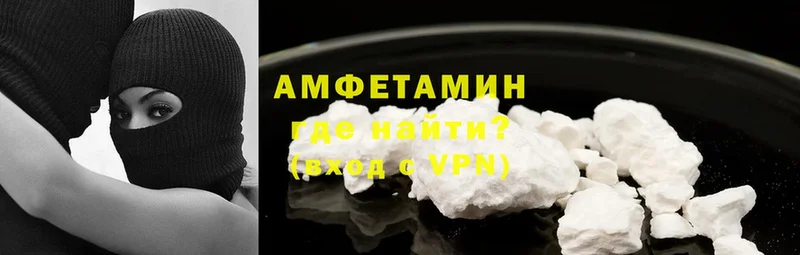 Amphetamine VHQ  Белая Калитва 