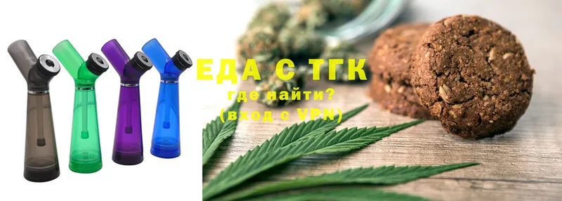 Cannafood марихуана  хочу наркоту  hydra tor  Белая Калитва 