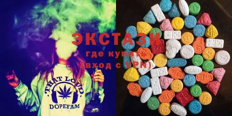 ЭКСТАЗИ XTC  Белая Калитва 