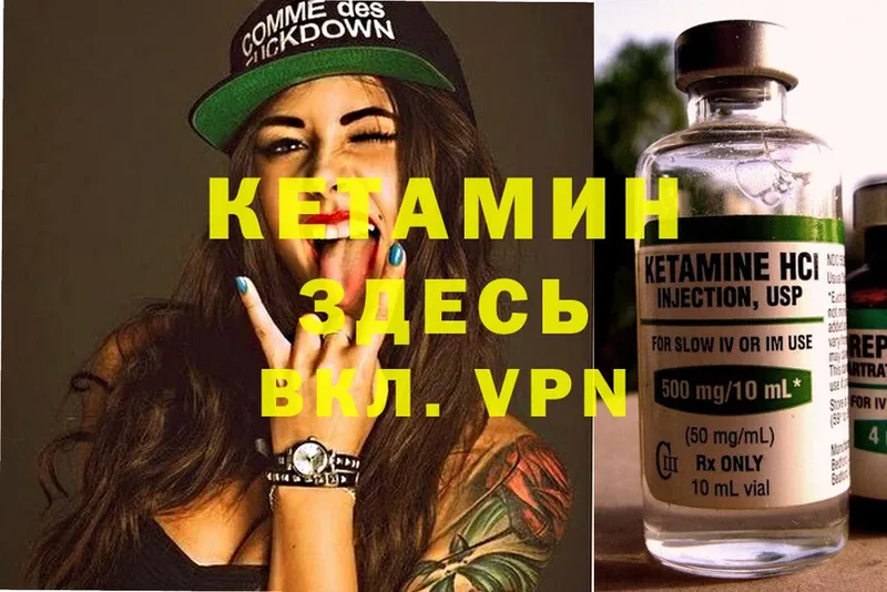 купить наркоту  Белая Калитва  КЕТАМИН ketamine 