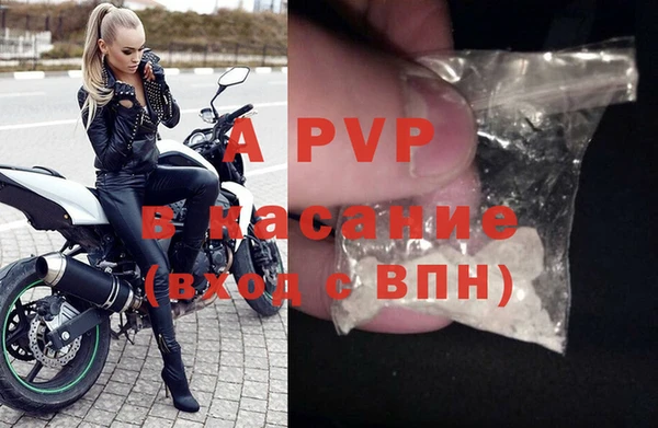 ALPHA-PVP Белокуриха