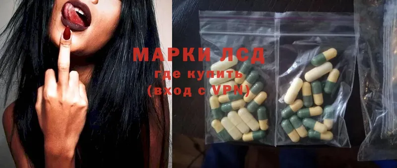 магазин продажи   MEGA ТОР  ЛСД экстази ecstasy  Белая Калитва 